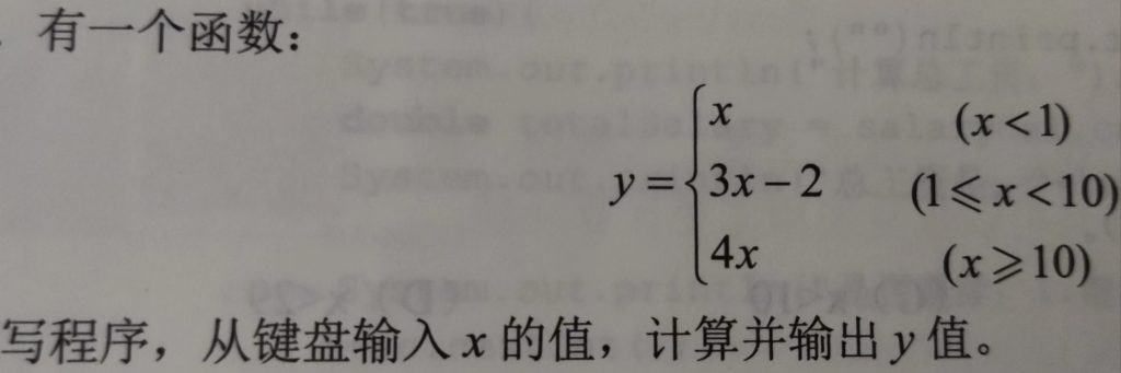 输入x值计算出y值-Java板块造梦空间论坛-技术交流-造梦空间论坛