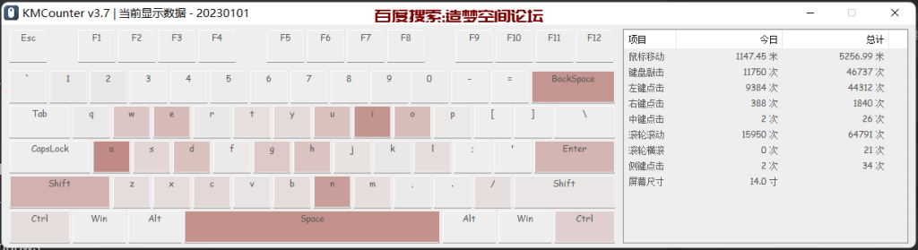 KMCounter v3.7-软件分享论坛-其他分类-造梦空间论坛