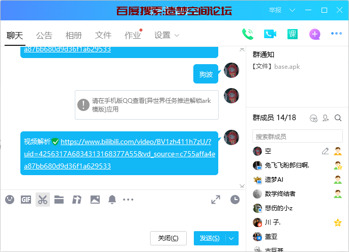 【提问】小波小波-其他板块造梦空间论坛-其他分类-造梦空间论坛