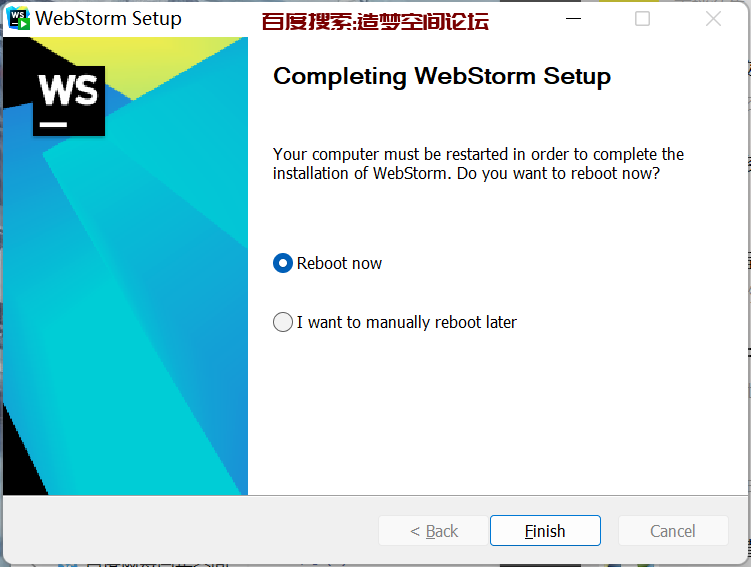 前端开发工具webstorm破解教程-前端板块论坛-技术交流-造梦空间论坛