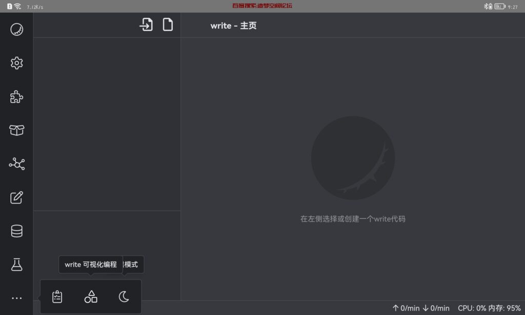 何为编程思维-其他板块造梦空间论坛-其他分类-造梦空间论坛