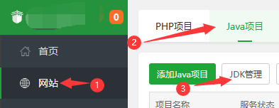 宝塔服务器安装java环境搭建java项目教程-Java板块造梦空间论坛-技术交流-造梦空间论坛