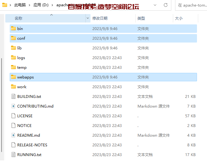 Apache Tomcat下载与运行——Windows-Java板块造梦空间论坛-技术交流-造梦空间论坛