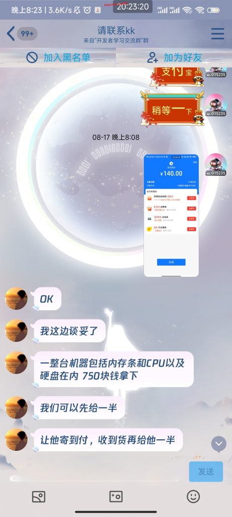 避坑：阿罗云、翼柒云、光影店铺-其他板块造梦空间论坛-其他分类-造梦空间论坛