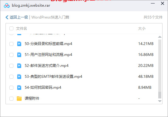 WordPress快速入门篇-其他板块造梦空间论坛-其他分类-造梦空间论坛