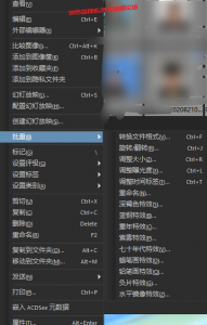 图片批量修改(格式、大小)-造梦空间论坛